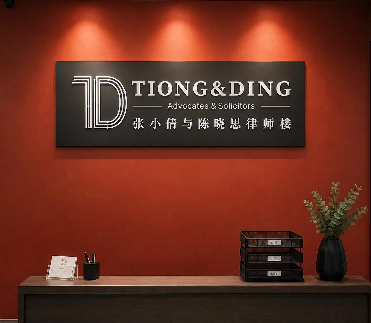 Tiong & Ding Skudai office